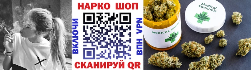 Что такое Нелидово Канабис omg ONION Мефедрон Героин