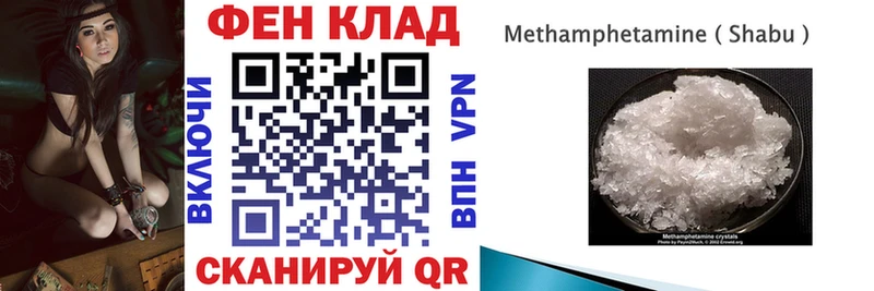 АМФЕТАМИН VHQ даркнет сайт omg tor Нелидово