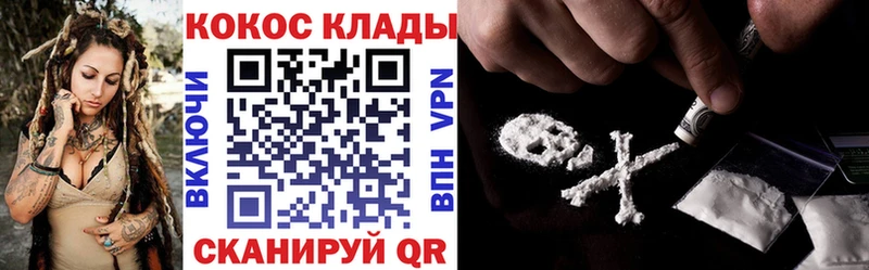 где купить наркоту  Нелидово  КОКАИН 99% 