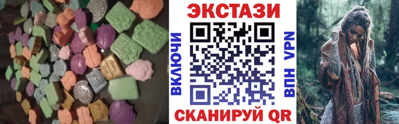 мега маркетплейс  Нелидово  Экстази MDMA 