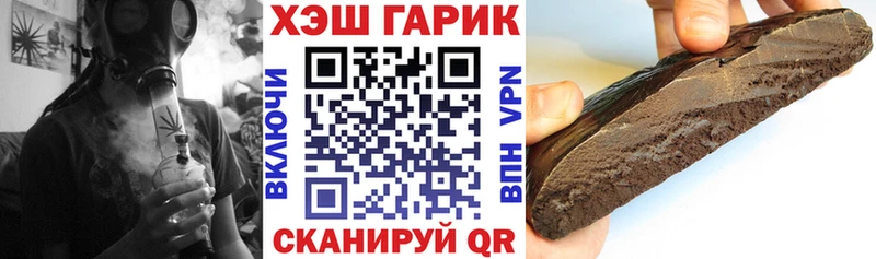 Гашиш VHQ  Нелидово 