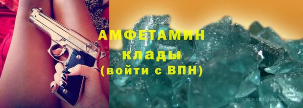 соль ск Нефтекумск