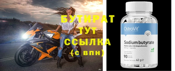 хмурый Нефтегорск