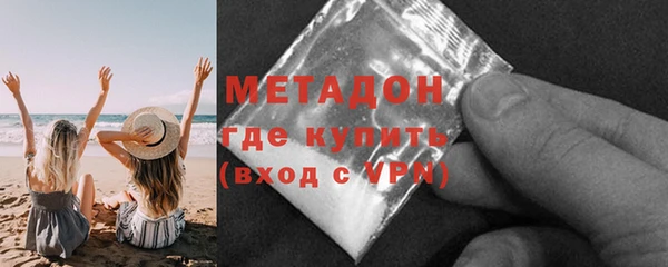 марихуана Новодвинск