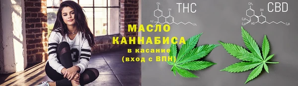 соль ск Нефтекумск