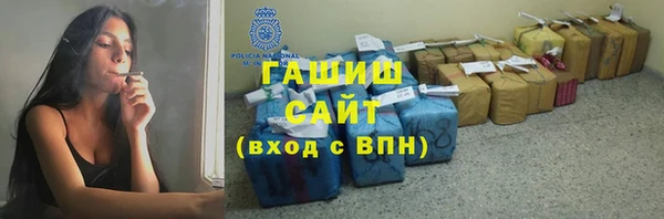 соль ск Нефтекумск