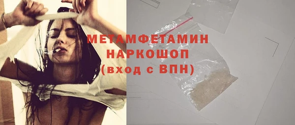 хмурый Нефтегорск