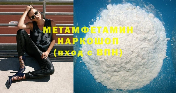 хмурый Нефтегорск