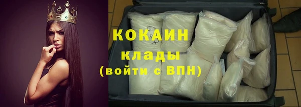 кокаин VHQ Нея