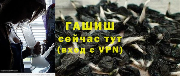 соль ск Нефтекумск
