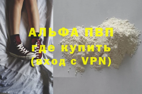 соль ск Нефтекумск