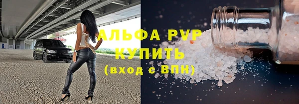 спайс Надым