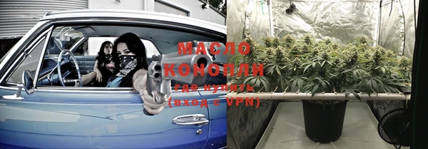 соль ск Нефтекумск