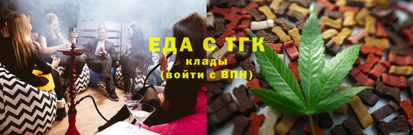 меф VHQ Новокубанск