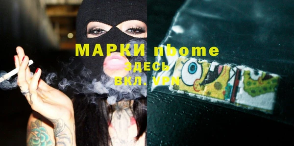 спайс Надым