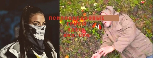 таблы Навашино