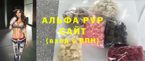 спайс Надым