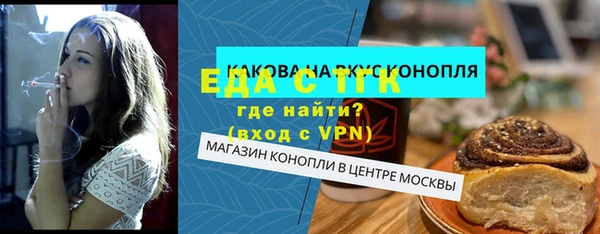 стафф Заводоуковск