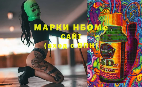 мет Наволоки