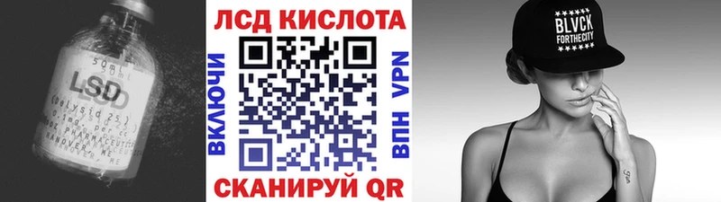 LSD-25 экстази ecstasy  как найти наркотики  Нелидово 