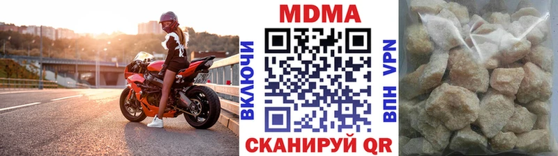 MDMA молли  blacksprut зеркало  Нелидово  купить наркотики сайты 