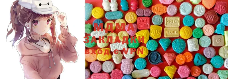 наркотики  Нелидово  KRAKEN сайт  MDMA молли 