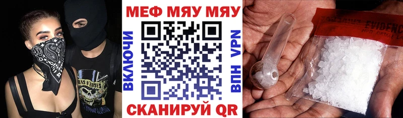 Мефедрон 4 MMC что такое наркотик mega как зайти Нелидово