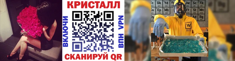 МЕТАМФЕТАМИН мет  где можно купить наркотик  Нелидово 