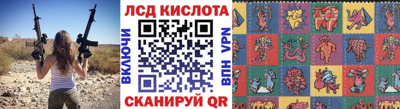 Марки NBOMe 1,8мг  Нелидово 