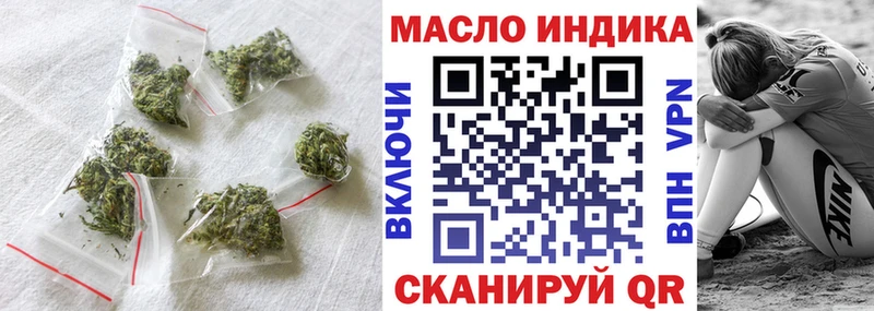 хочу   Нелидово  Дистиллят ТГК концентрат 