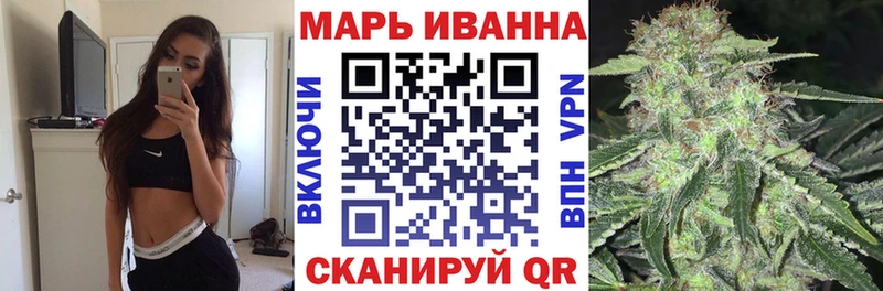 Шишки марихуана White Widow  OMG как войти  Нелидово 